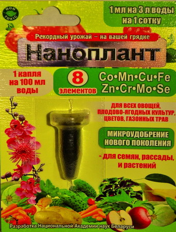Календарь дачника