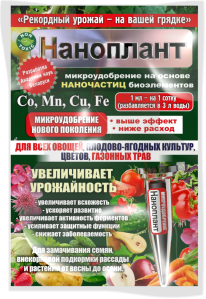 CoMgCuFe1mlnano
