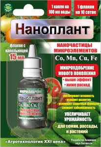 CoMgCuFenano