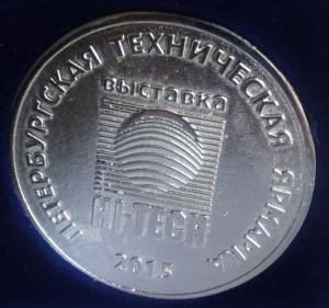 Medal2015