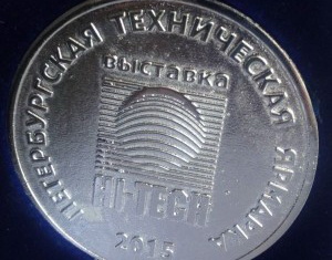 Сертификаты и награды