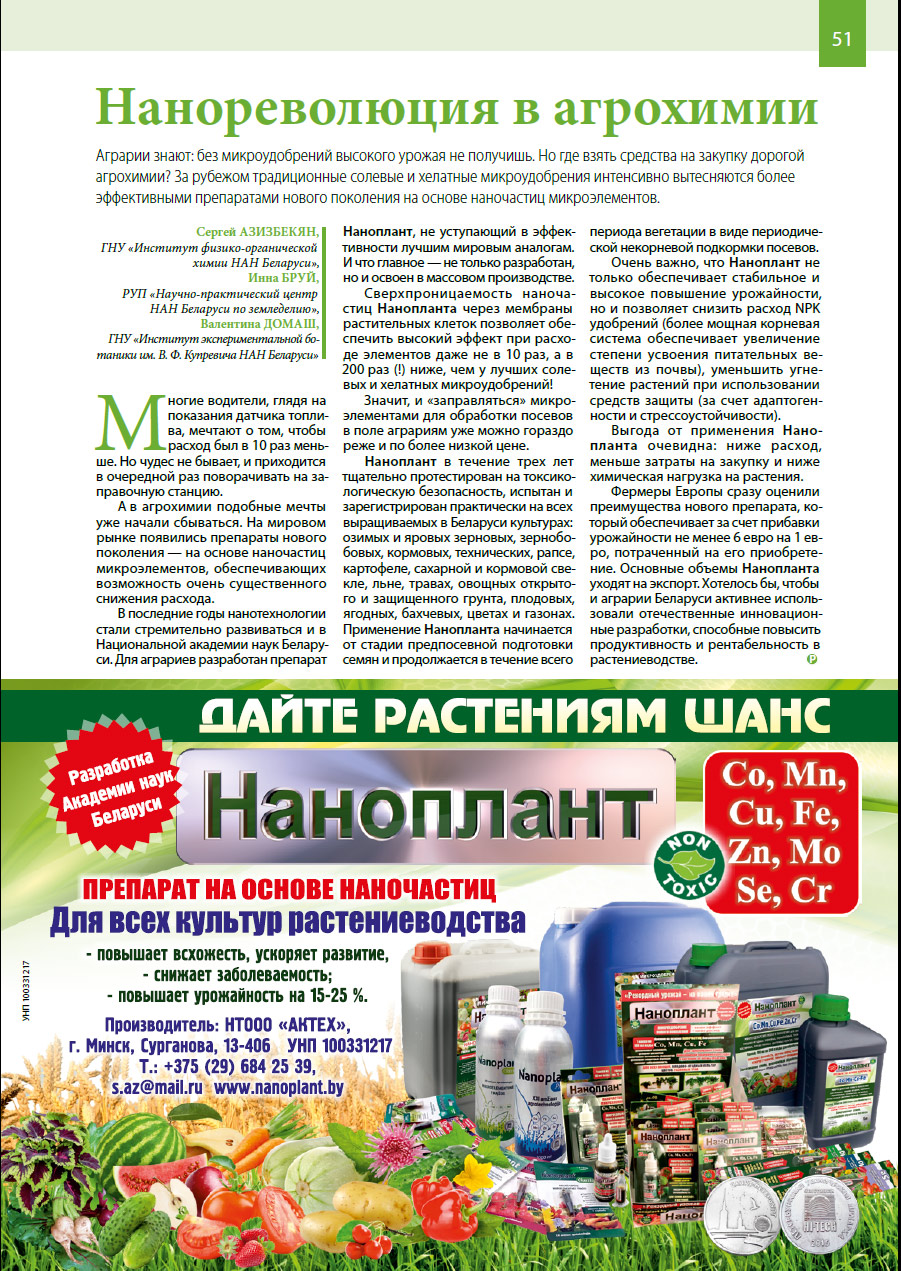Статья