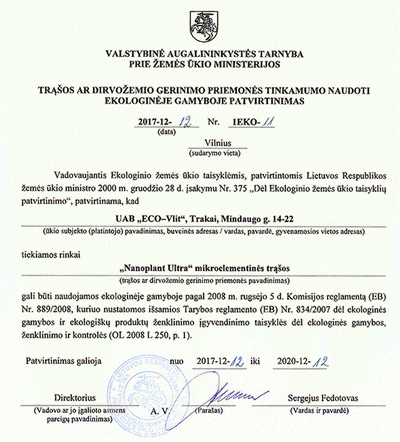 Общая информация