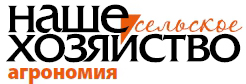 Логотип Наше сельское хозяйство