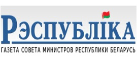 Логотип газеты Рэспублiка