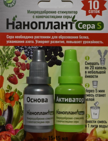 Каталог Наноплант